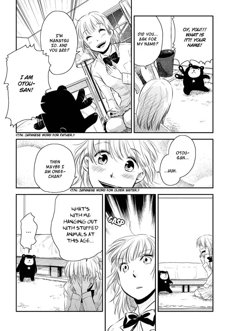 Charon Siphon Chapter 2 22